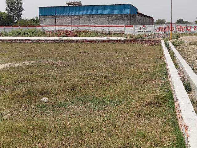 Land for sale in Kanpur Nagar, Uttar Pradesh