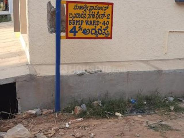 Land for sale in Bangalore North, Cox Town - Bangalore