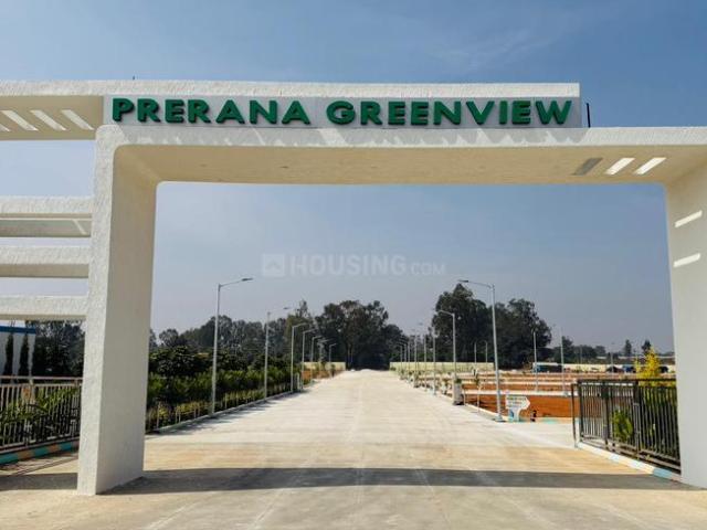 Land for sale in Karnataka