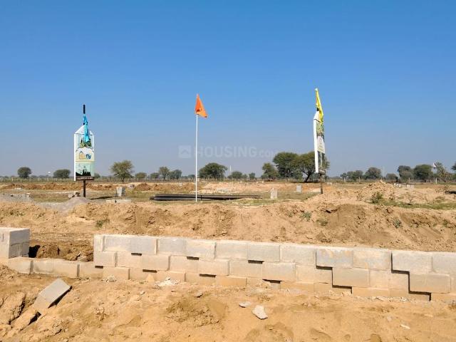 Land for sale in Pink City, Rajasthan