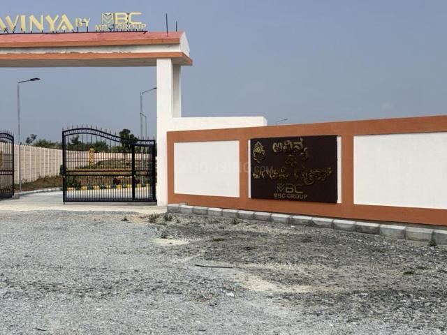 Land for sale in Karnataka
