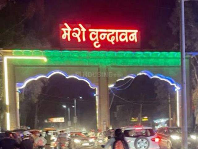 Land for sale in Mathara, Arunachal Pradesh