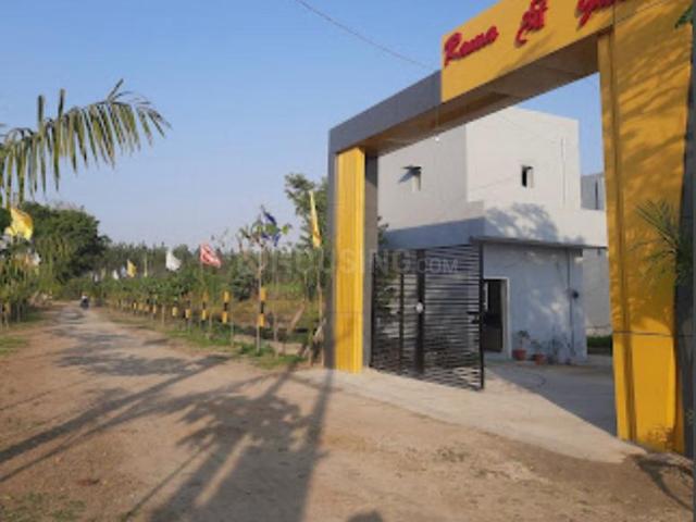 Land for sale in Rurki, Uttarakhand