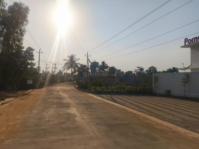 Land for sale in Karnataka
