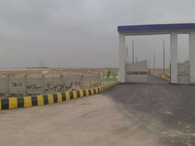 Land for sale in North Waziristan, Federally Administered Tribal Areas fata