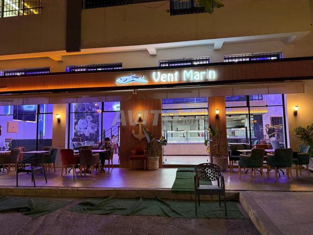 Local commercial location à Rbat