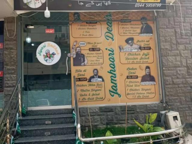 Commercial for sale in Islamabad