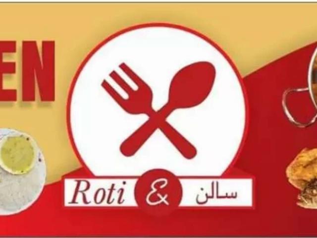 Commercial for rent in Gujrat, Islamabad Capital Territory