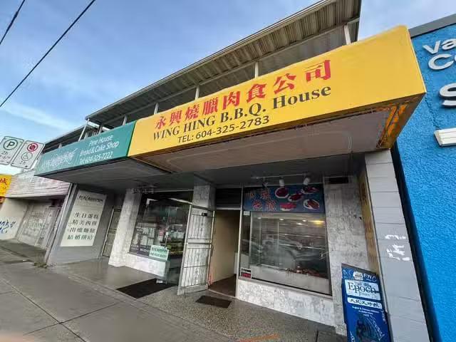 House for sale in Vancouver, British Columbia