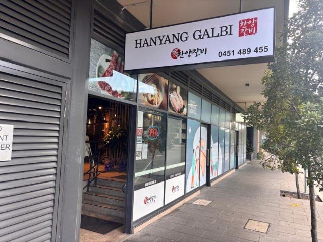 Retail for sale in Sydney, New South Wales