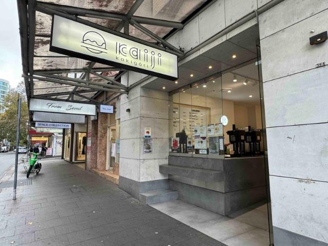 Retail for rent in Sydney, New South Wales