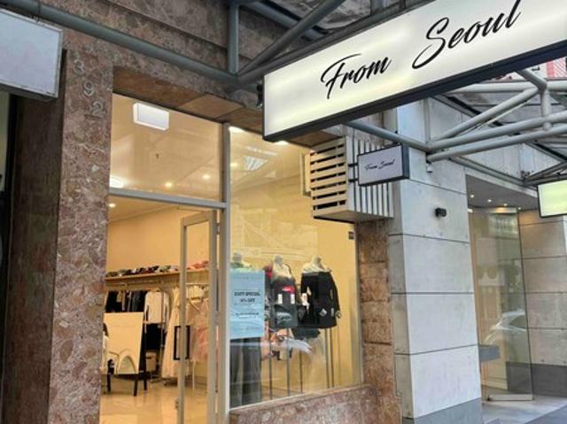 Retail for rent in Sydney, New South Wales