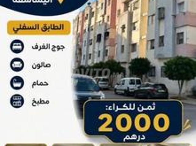 Appartement location à Anfa, Gharb-Chrarda-Beni Hssen