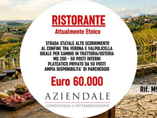 Locale Commerciale in vendita a Centro storico, Brenzone