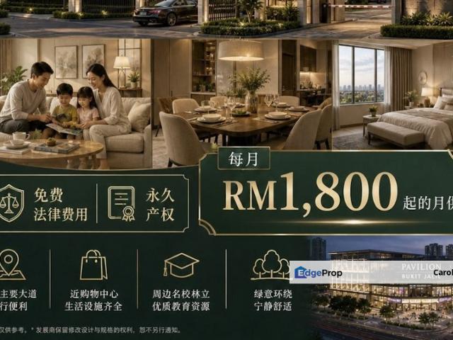 Condominium for sale in Petaling, Subang Jaya