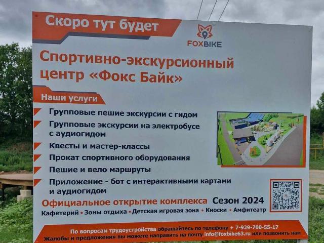 Квартира аренда в Самарская область