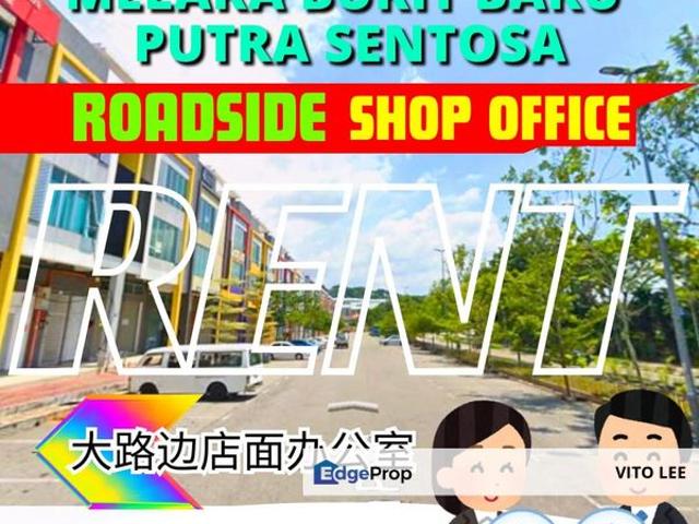 Shop for rent in Malaka