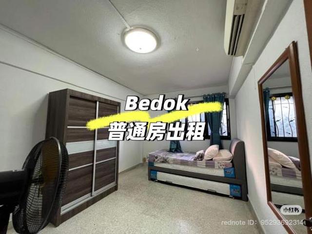 Room for rent in Bedok, 16 Upper East Coast