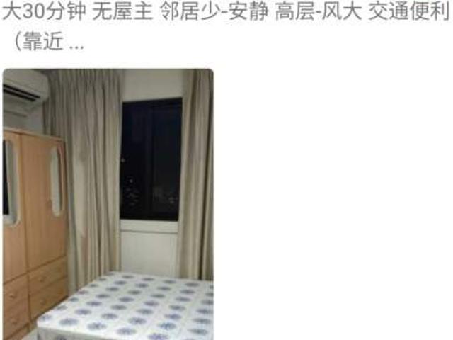 Room for rent