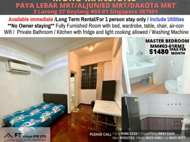 Room for rent in Macpherson