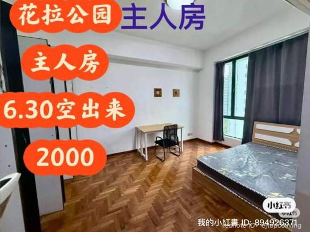 Room for rent