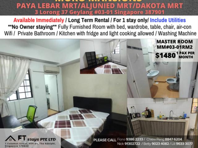 Room for rent in Macpherson