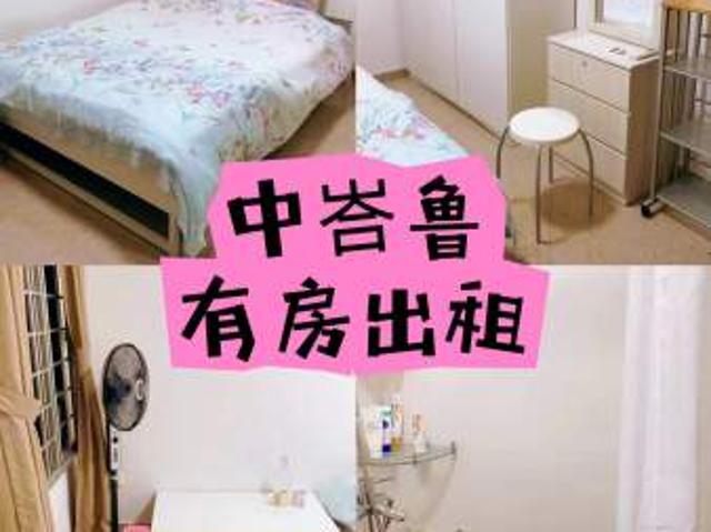 Room for rent