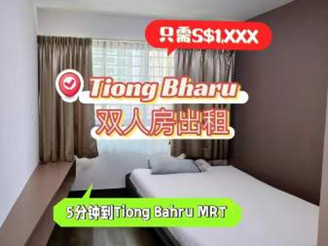 Room for rent