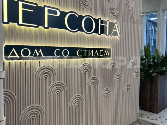 Квартира продажа в Ростов-на-дону, Ростовская область