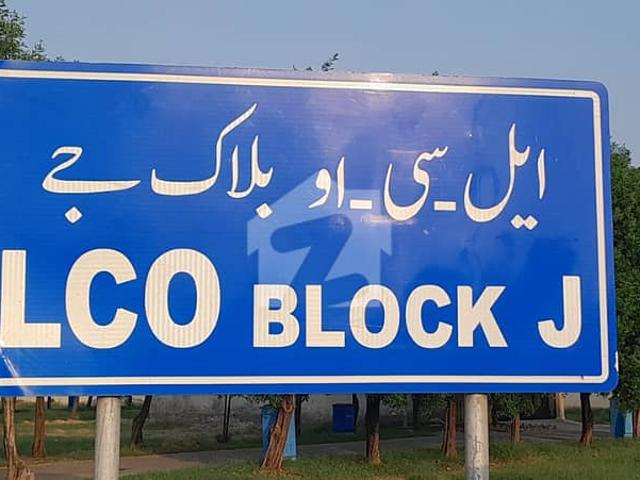Property for sale in Rawalpindi, Islamabad Capital Territory