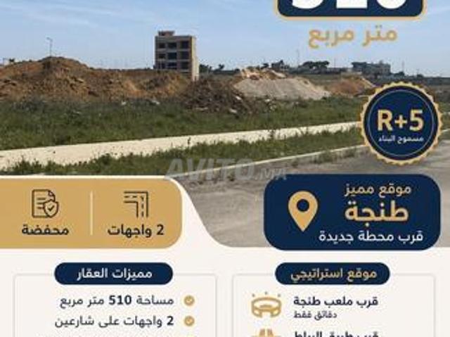 Propriété vente à Centre Ville