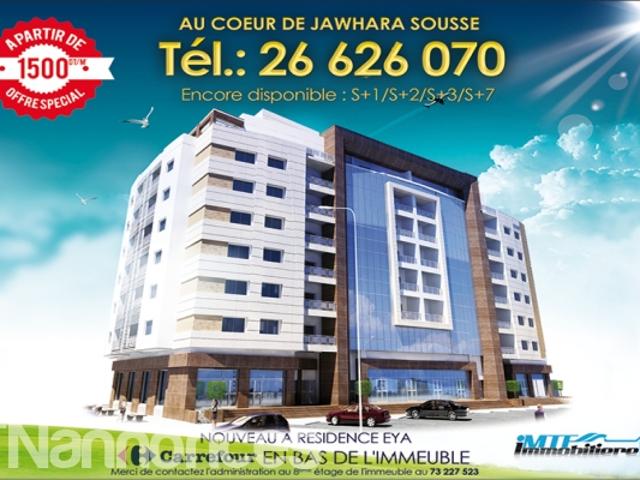 Appartement location à Akouda
