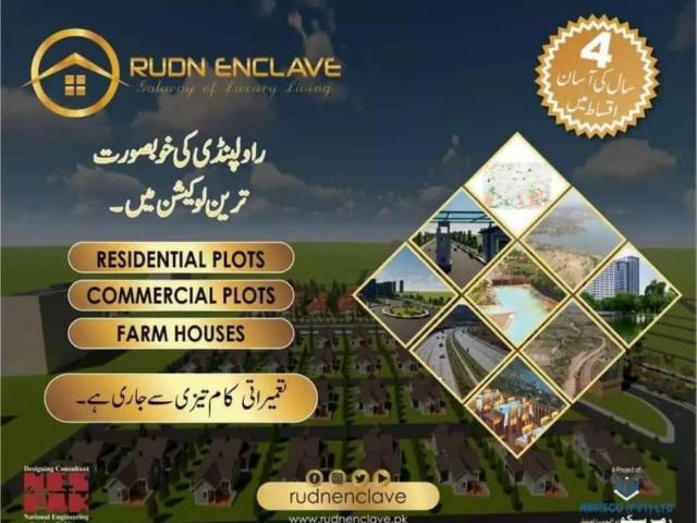 Land for sale in Rawalpindi, Islamabad Capital Territory
