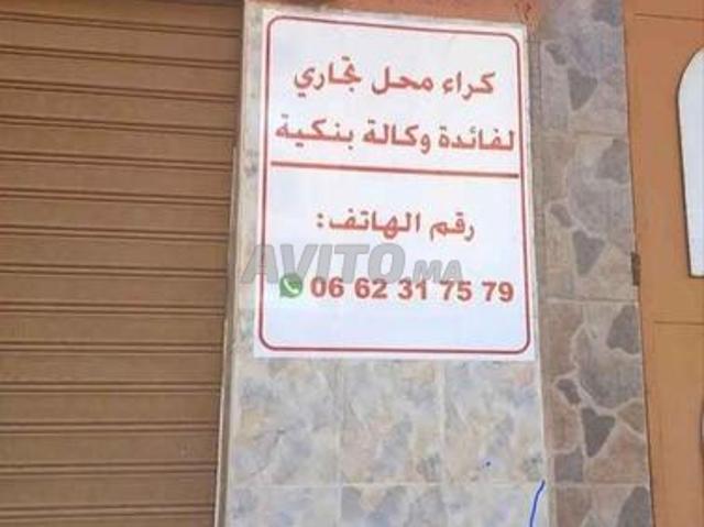 Local commercial location à Berkane