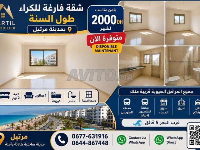 Appartement location à Martil, Tanger-Tétouan