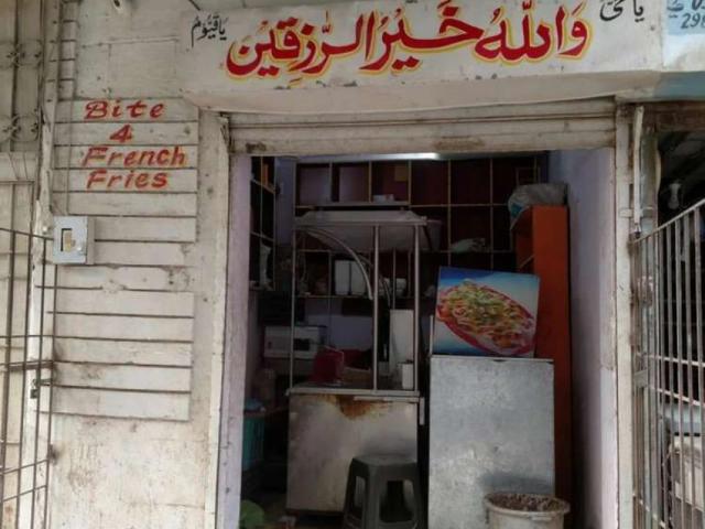 Commercial for sale in North Waziristan, Federally Administered Tribal Areas fata