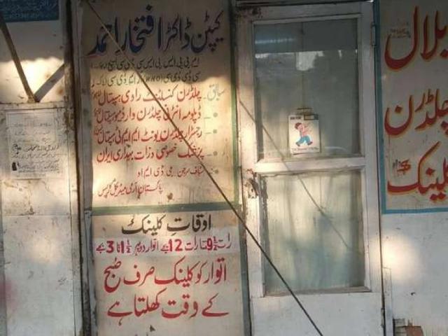 Commercial for rent in Rawalpindi, Islamabad Capital Territory