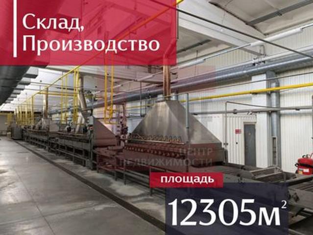 Недвижимость продажа в Полесск, Калининградская область