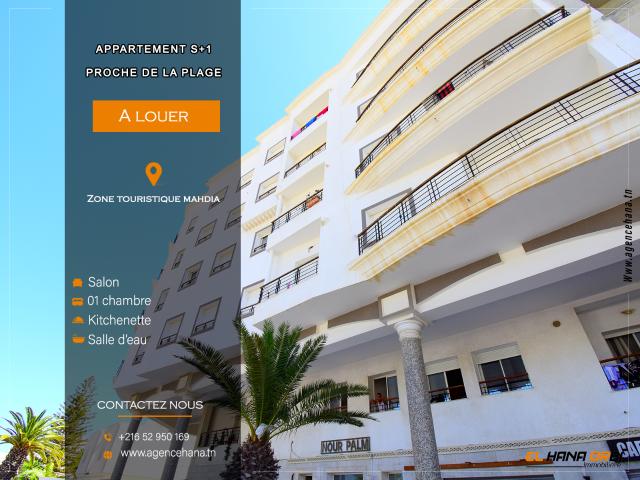 Appartement  à Mahdia, Beja Nord