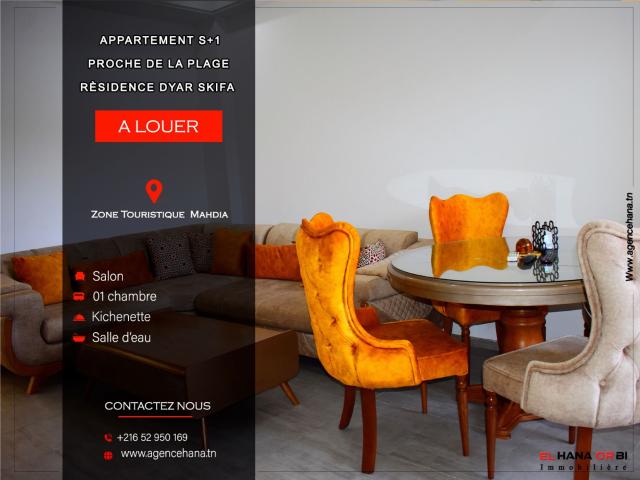 Appartement  à Mahdia, Beja Nord