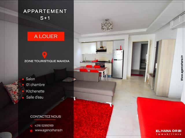 Appartement  à Mahdia, Beja Nord