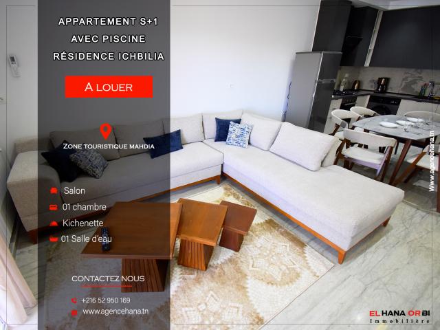 Appartement  à Mahdia, Beja Nord