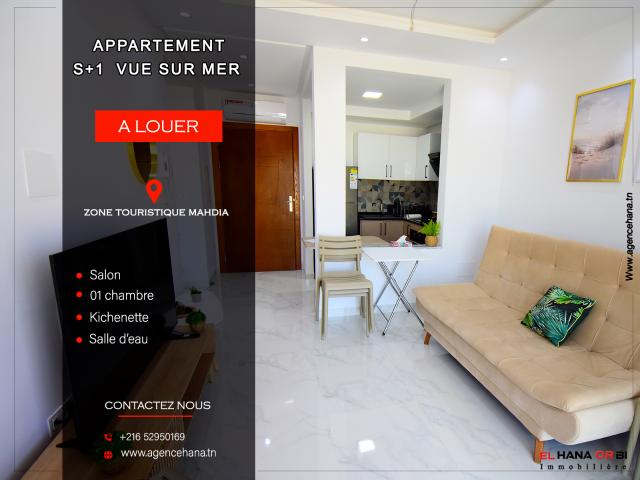 Appartement  à Mahdia, Beja Nord