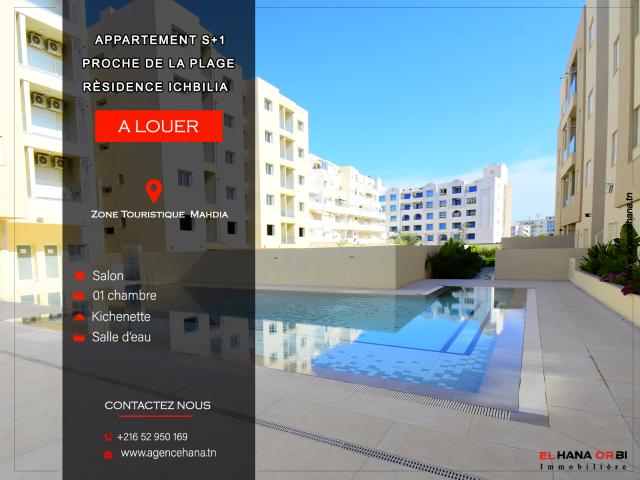 Appartement  à Mahdia, Beja Nord