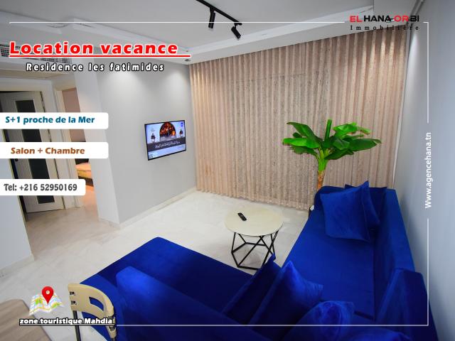 Appartement  à Mahdia, Beja Nord