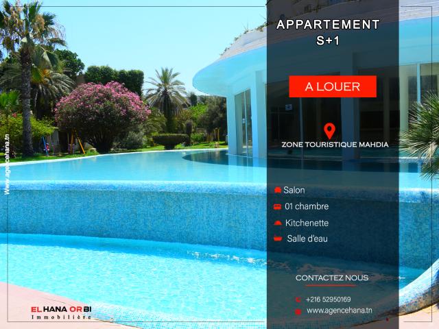 Appartement  à Mahdia, Beja Nord