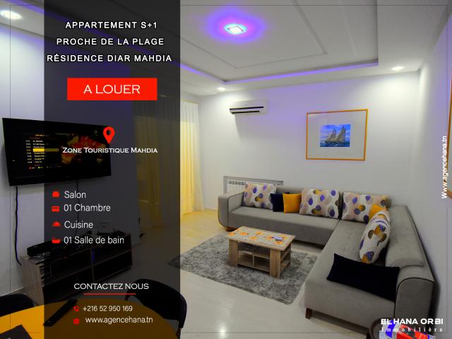 Appartement  à Mahdia, Beja Nord