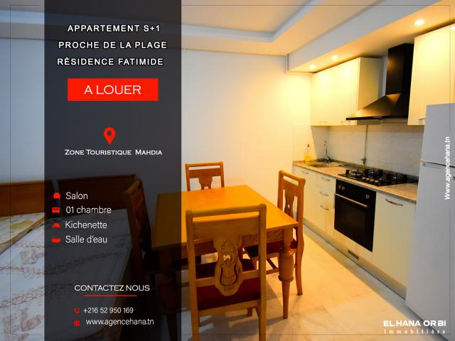 Appartement  à Mahdia, Beja Nord