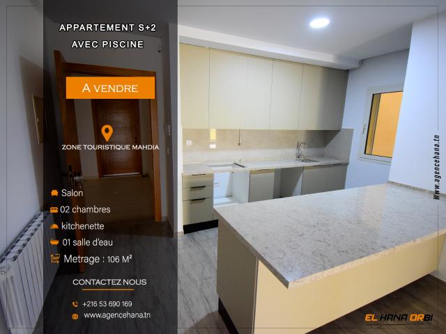 Appartement vente à المهدية, معتمدية المهدية
