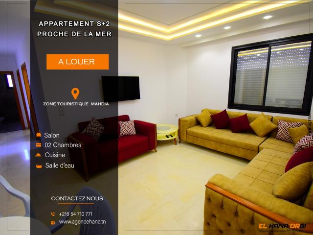 Appartement location à المهدية, معتمدية المهدية